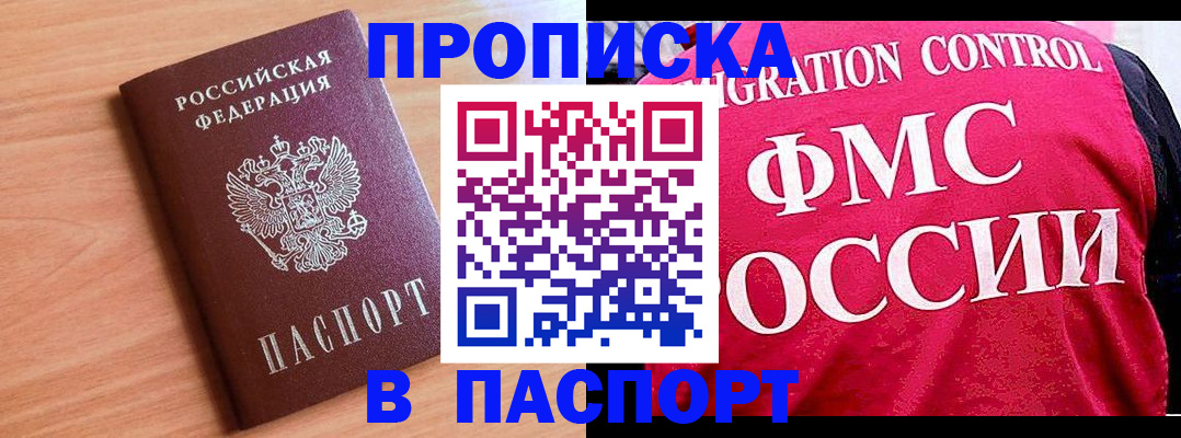 форма 3 в Бородино